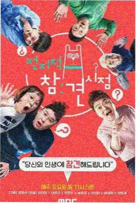 博人剧场版角色漩涡鸣人